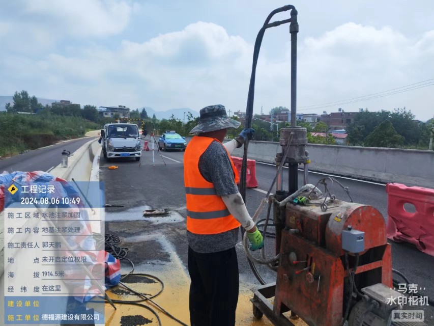 大丰地基沉降注浆加固材料有哪些